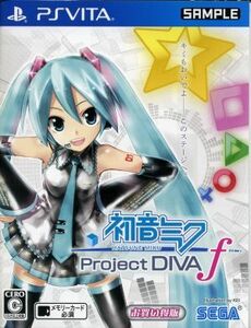 初音ミク　－Ｐｒｏｊｅｃｔ　ＤＩＶＡ－ｆ　お買い得版／ＰＳＶＩＴＡ