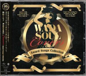 【中古CD】和田アキ子/WADASOUL COVERS/カバーアルバム