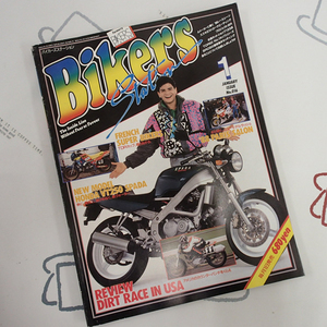 ♪BikersStation/バイカーズステーション 1989年1月 No.16 ダートレースUSA♪