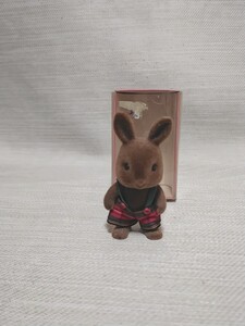 中古品◆シルバニアファミリー　お人形【ウサギの男の子（ブラウンタイプ）セット】◆元箱入り