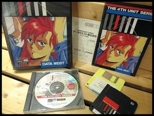 送料無料 G② PC13 現状渡し FM TOWNS DATA WEST データウエスト ワイアット 第4のユニットシリーズ CD-ROM フロッピー PCゲーム ソフト