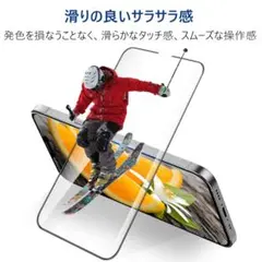 ⑫iphone13 pro max ガラスフィルム 全面保護 強化ガラス