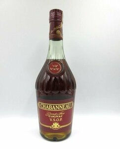 ★◇ CHABANNEAU COGNAC VSOP シャバニュー コニャック グランドファイン ブランデー 700ml 古酒 未開栓