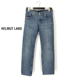 A7523/美品 春夏 HELMUT LANG ヘルムートラング 初期 本人期 ストレート スレ加工 ジーンズ デニムパンツ 31 インディゴ/イタリア製 メンズ