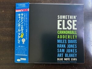 キャノンボール・アダレイ&マイルス・デイヴィス CANNONBALL ADDERLEY / SOMETHIN