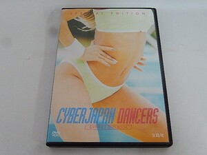 G【NK31-63】【送料無料】CYBERJAPAN DANCEERS　エクササイズ　DVD　BOOK/ダイエット/ダンス/Sexy SIZE/BIKINI SIZE/DVD