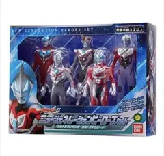 新品　ウルトラヒーローシリーズ EX ニュージェネレーションヒーローズセット