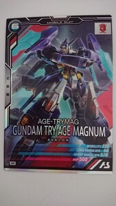 ★即決★ 機動戦士ガンダム アーセナルベース M ガンダムTRYAGEマグナム UNITRIBE SEASON:03 UT03-034