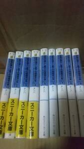 最強出涸らし皇子の暗躍帝位争い(1-9) 角川スニーカー文庫／タンバ(著者),夕薙(イ