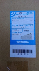 全国送料無料♪新品！入手困難部品！東芝　エアコン　RAS-406YA　他　室外機　制御基板　430-6S-171