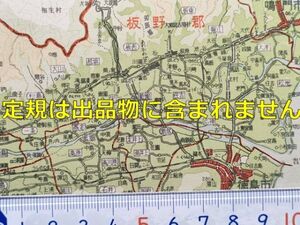 mB36【地図】徳島県 昭和28年 [小松島線 牟岐線貨物支線古庄駅 板野 麻植 海部 勝浦 那賀 阿波 三好 美馬 名東 名西郡 町村名郵便局一覧付