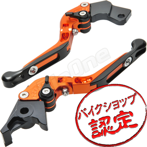 BigOne 可倒 ボルティー GSX250S 刀 バンディット 400 400VZ アクロス SV400S ビレット ブレーキ クラッチ レバー 橙/黒 オレンジ ブラック