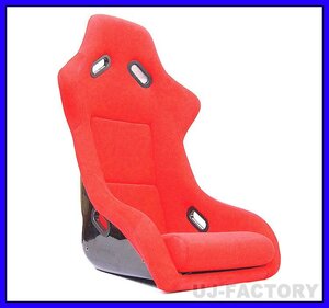 【即納！】★RECARO SP-Gタイプ（SPGタイプ）フルバケットシート/レッド【1脚】★リブ構造で強度を確保！人気モデル♪