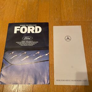 旧車　FORD Mercedes-Benz フォード　メルセデスベンツ　カタログ