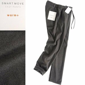 新品 タケオキクチ SMART MOVE WARM 起毛 イージー パンツ M カーキ 【P29313】 洗濯可 ストレッチ THE SHOP TK メンズ 秋冬 ヘリンボーン