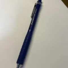 STAEDTLER シャープペンシル 限定版 0.3mm ネイビー 925-15