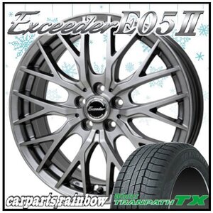 ★TOYO/トーヨー TRANPATH TX 215/60R17＆エクシーダー E05Ⅱ 17×7.0J 5/114.3 4本価格★C-HR/エスティマ/カローラクロス/RVR