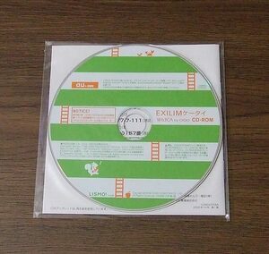 au CASIO W63CA CD-ROM