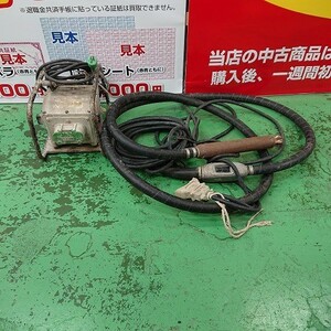 【中古現状品】EXEN　エクセン　高周波コンクリートバイブレーター50φ＋マイクロインバーター　HC111