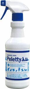 500ml ペレッティー（Peletty）獣医師が使うプロ用 ペット除菌・消臭剤 (500ml)