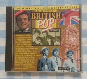 激レア マニアック CD BRITISH POP VOL.8 