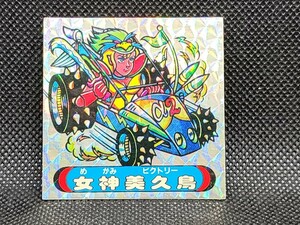 ドキドキ学園　アタック10　ビーナス3Ⅱ　女神美久鳥　ツインスペクトルTURBO-α2②　キラ　シール　フルタ　中古　当時物　マイナーシール