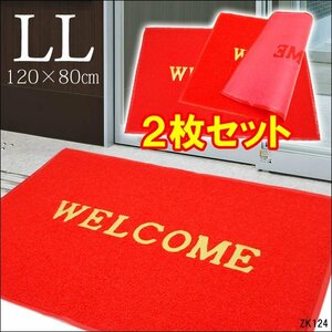 WELCOME 玄関マット LLサイズ レッド [2枚組] ウェルカムマット 赤色 120×80㎝ 厚手 店舗用品/18