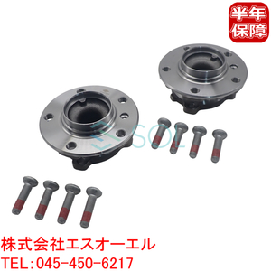 BMW F20 F21 F22 F23 F30 F31 F34 フロント ハブベアリング 左右セット 116i 118i 118d 120i M135i M140i 220i M235i M240i 31206794850