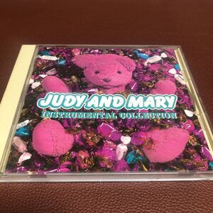 限定1名！JUDY AND MARY INSTRUMENTAL COLLECTION そばかす　自転車　クリスマス　他