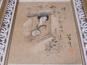 真作保証】希少 美品 1919年(大正8年) 額装■竹久夢二/お葉 水墨画 詩挿入「待ち侘びて知るや知らずや秋草の淡き哀しみ鄙の宿」縦43,横36cm