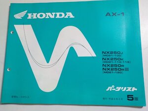 h3442◆HONDA ホンダ パーツカタログ AX-1 NX/250J/250K/250R/250RⅢ (MD21-/100/110/115/120) 平成6年4月☆