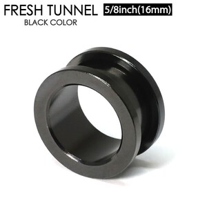 フレッシュ トンネル ブラック5/8インチ(16mm) BLACK アイレット サージカルステンレス カラーコーティング ボディピアス ロブ 16ミリ┃