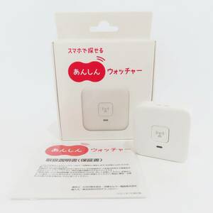 M09 ほぼ未使用 KDDI スマホで探せるあんしんウォッチャー みまもりGPS機器 迷子防止 UHA01A