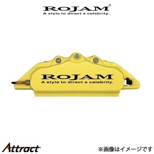 ロジャム キャリパーカバー(イエロー/ブラック)リア左右セット RX GYL16W ROJAM キャリパー