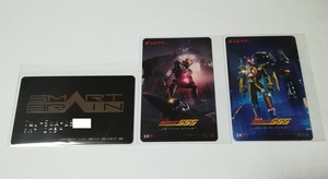 仮面ライダー555 20th パラダイス・リゲインド　ムビチケカードセット　スマートブレイン　社員証（キバユウジ）　美品