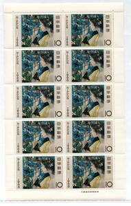 切手 1966年 切手趣味週間 蝶 藤島武二 10面シート