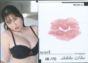 未梨一花　　ファースト・トレーディングカード　　生キスカード　　kiss Card　A　　70枚限定