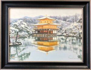 油絵 風景画『金閣寺　雪化粧』Eathan作 肉筆１点物 観光地 旅行 N12.20-F2