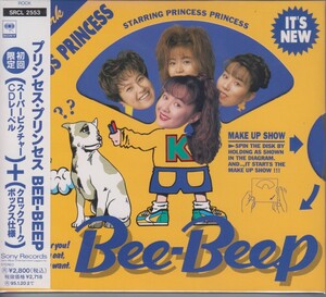 プリンセス・プリンセス / Bee-Beep 【初回盤 / スーパーピクチャーCDレーベル/クロックワークボックス仕様】 【廃盤】★中古盤 /210623