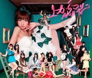 【中古】上からマリコ (Type-K)(DVD付) / AKB48 c14798【中古CDS】