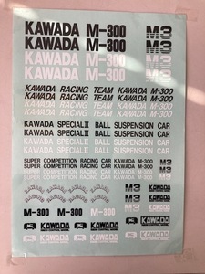 RS28 M300 デカール(KAWADA SP)　在庫あるだけ 川田模型製　送料単品ネコポス