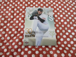 ★BBM 2008★〔キラカード・G014・西村健太朗〕巨人 GIANTS ミラーカード ベースボールカード トレカ♪