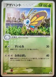 ポケモンカード　トレカ　複数(混合)…19枚