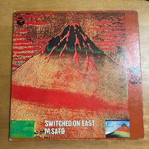 ジャンク品 レコード 佐藤允彦 M.SATO / SWITCHED ON EAST モーグ・シンセサイザーによる日本のメロディ 帯なし Q(B)-9011 和ジャズ 和モノ