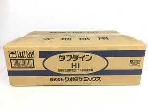 【未開封品】 クボタケミックス タフダインＨＩ 耐衝撃性硬質塩化ビニル管用接着剤 塩ビ用接着剤 500g × 12個入り wa◇104