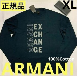 洗練されたデザイン ARMANI EXCHANGE 上質スウェット　プルオーバー　XL ダークネイビー　6LZMHZ ZJXEZ　#ARMANIMAKO 100%Cotton