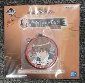 一番くじ 銀魂 くじはノリとタイミング G賞 ラバーコレクション 沖田総悟 新品未開封品