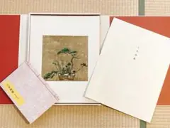 【古書】立華圖鑑（立花図鑑）　昭和41年　限定販売　貴重