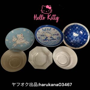 まとめ 当時物　Hello Kitty ハローキティ　プレート皿 2枚/どんぶり 丼/ガラス 小鉢 小皿 3枚　フェアリー クリスマス ダニエル SANRIO KT