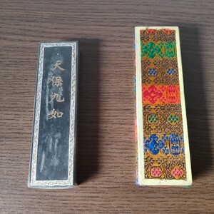 収蔵家放出の珍品　唐墨　天保九如　油煙102　上海墨厂出品　中国　墨　書道　古墨　文房四宝　74ｇ